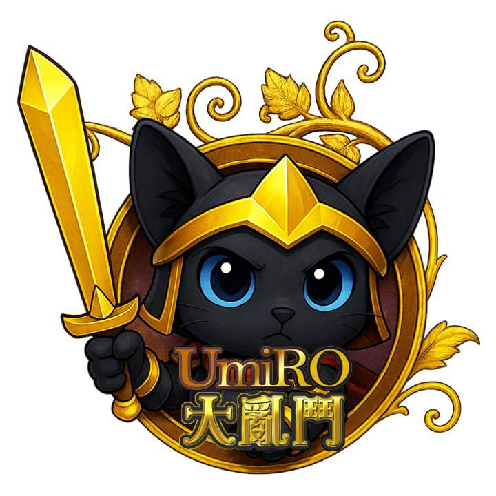 嗚咪守護永恆的愛